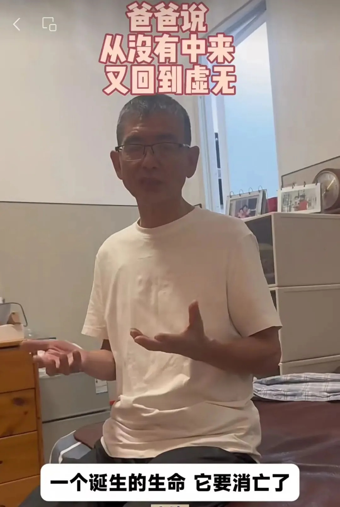 刷屏网络的“上海患癌老爸”去世，网友安慰：他们是住进了时间