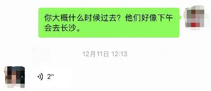 女子家中黄金手镯和数十万元现金被偷,警方:好友2次作案,已被抓获 女子家中黄金手镯和数十万元现金被偷,警方:好友2次作案,已被抓获