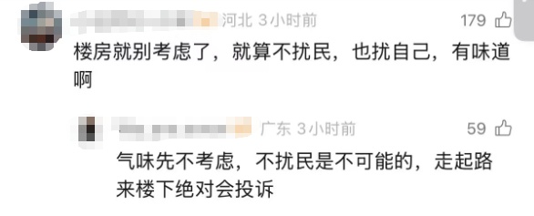 马年养匹真马？销量暴涨7成！国产品种仅六七千元，网友：谨慎跟风