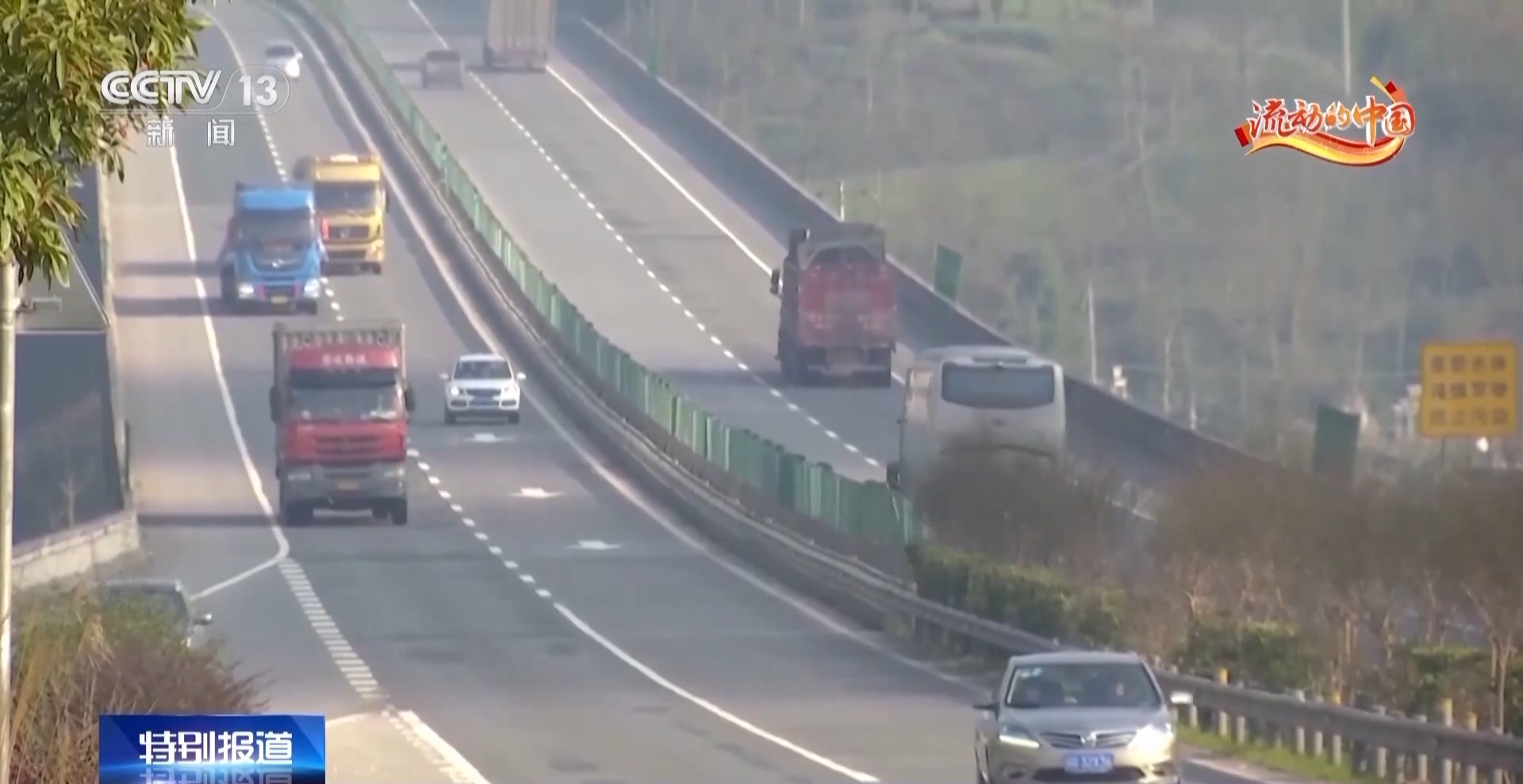 自驾出行高峰即将到来 遇恶劣天气安全出行牢记这几点