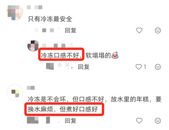 浙江人过年最离谱的“宠物”：年糕！居然真的要天天“养”