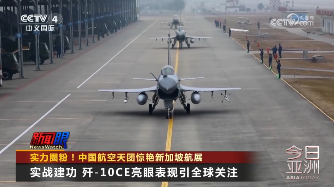 惊艳!圈粉!中国航空天团登场 惊艳!圈粉!中国航空天团登场