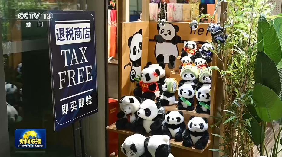 2025年我国服务贸易规模稳步扩大 结构持续优化 2025年我国服务贸易规模稳步扩大 结构持续优化