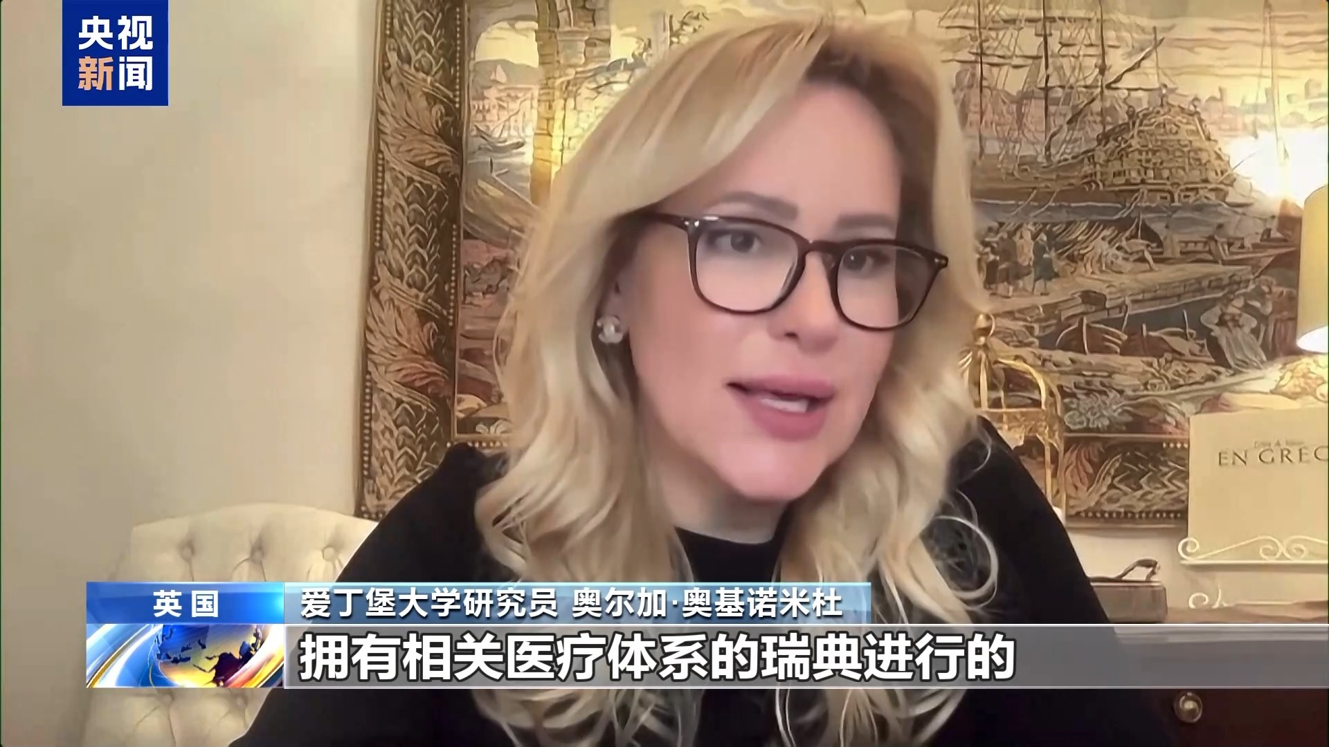 最新研究显示 AI辅助乳腺筛查可降低“间期癌”发病率