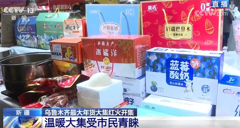 特色年货大集点燃新春“烟火气” 古城古建+“非遗鱼灯”铺展民俗画卷