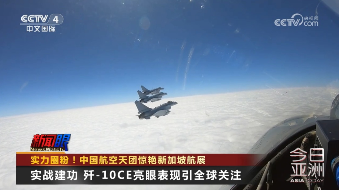 惊艳!圈粉!中国航空天团登场 惊艳!圈粉!中国航空天团登场