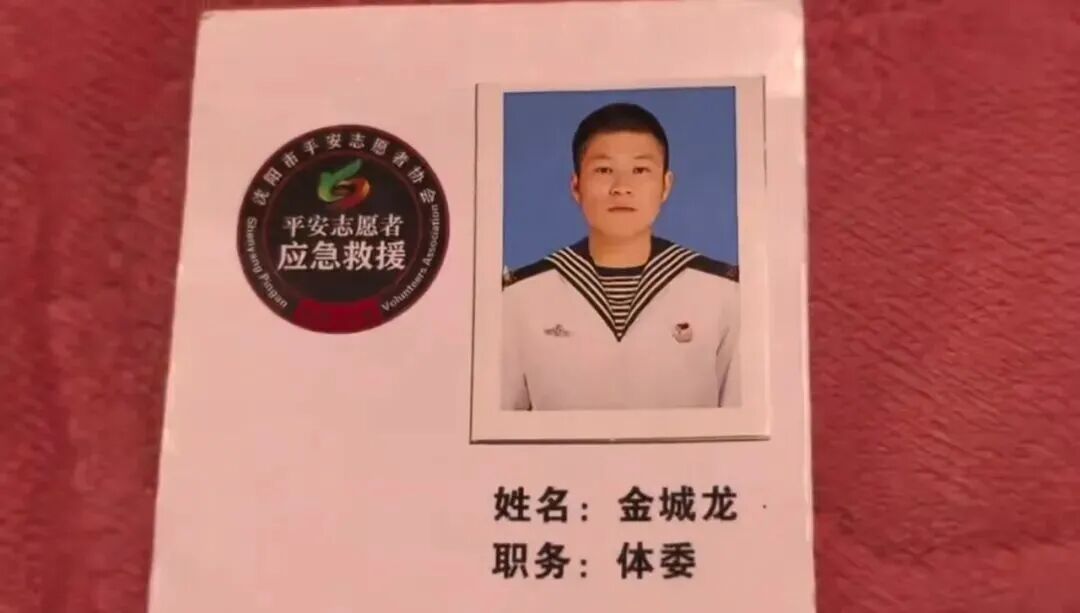 年仅26岁，退役大学生士兵救落水父子不幸牺牲！海军定州舰举行悼念活动