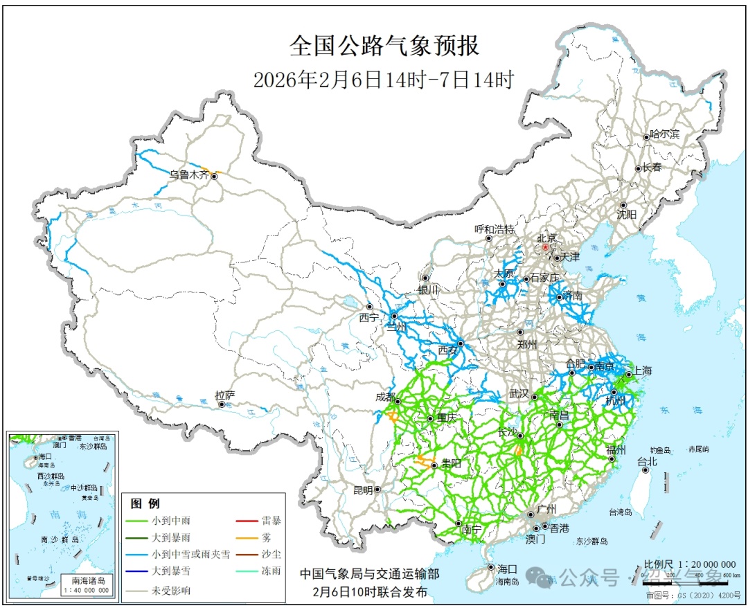 -8℃！多预警齐发！绍兴降雪进入最强时段