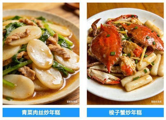 浙江人过年最离谱的“宠物”：年糕！居然真的要天天“养”