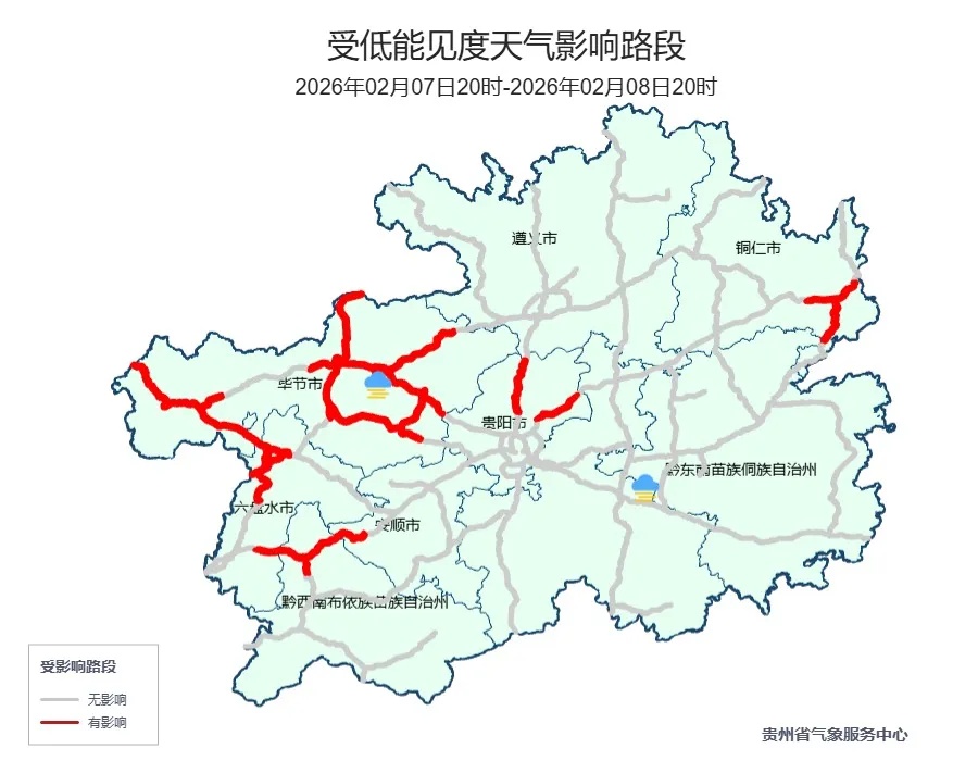 冻雨、雨夹雪又来了！贵州最低气温降至-1℃