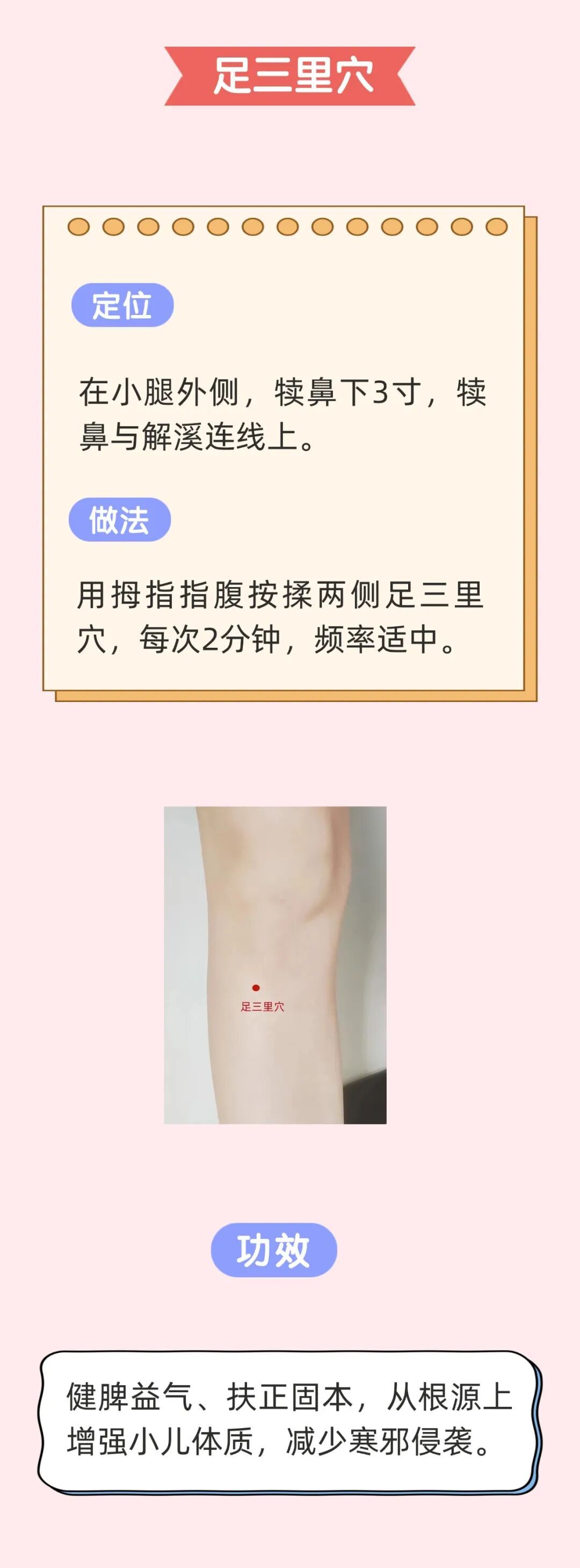 宝宝面泛红光，别把冻伤当 “健康红”