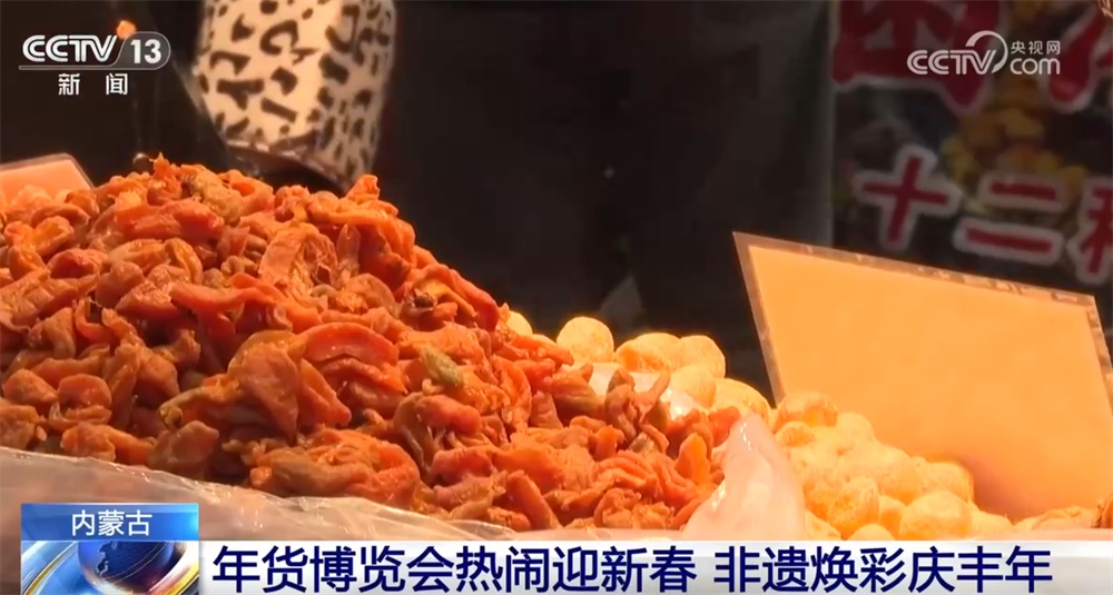 “年经济”消费新场景解锁“吃喝游购娱”沉浸式体验 特色美食洋溢幸福感 “年经济”消费新场景解锁“吃喝游购娱”沉浸式体验 特色美食洋溢幸福感