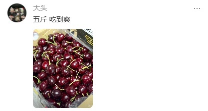 价格接近“腰斩”！呼和浩特大量上市！呼市老板：抓紧买…紧急提醒：每次别超过15颗