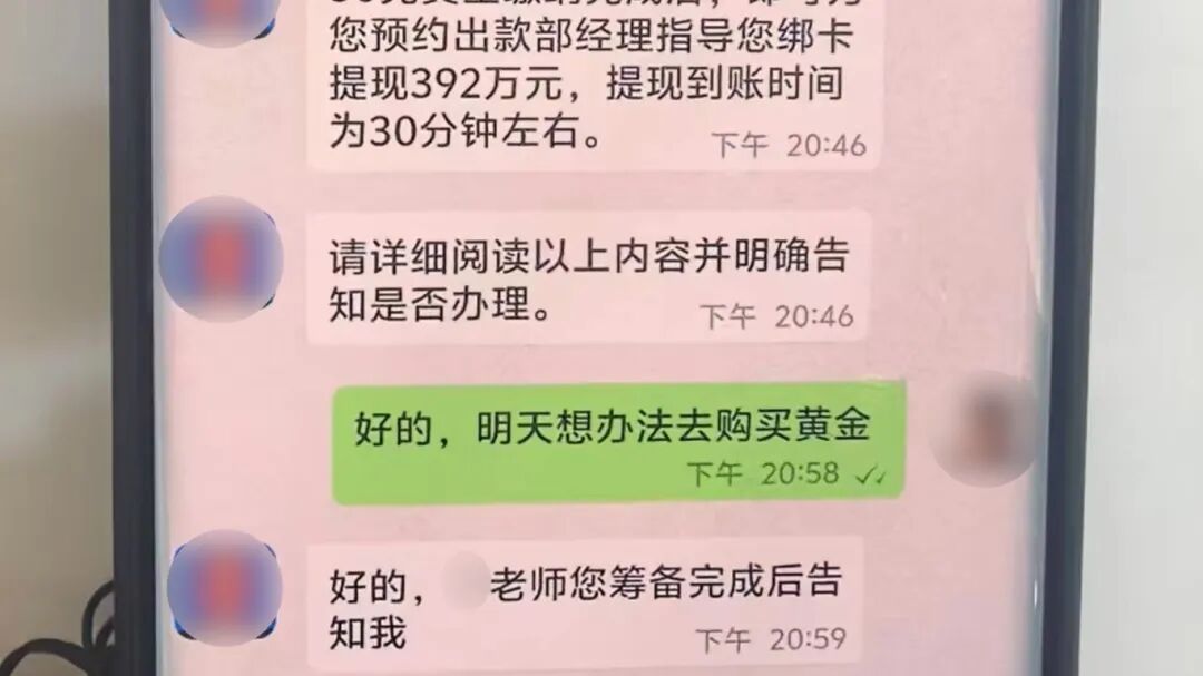 豆瓣酱里“挖”出130克黄金？！