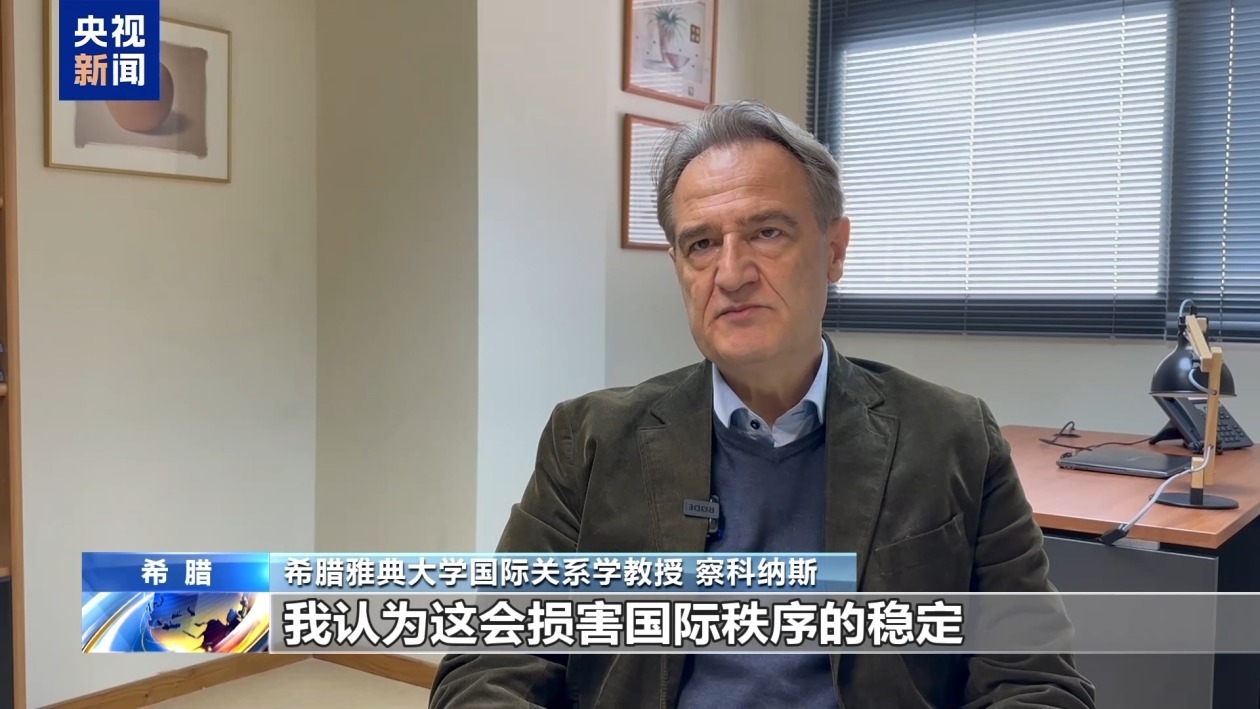 专家：美国觊觎格陵兰岛体现“掠夺式霸权”