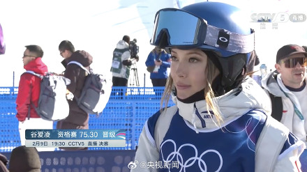 谷爱凌回应第一跳摔了 加油！