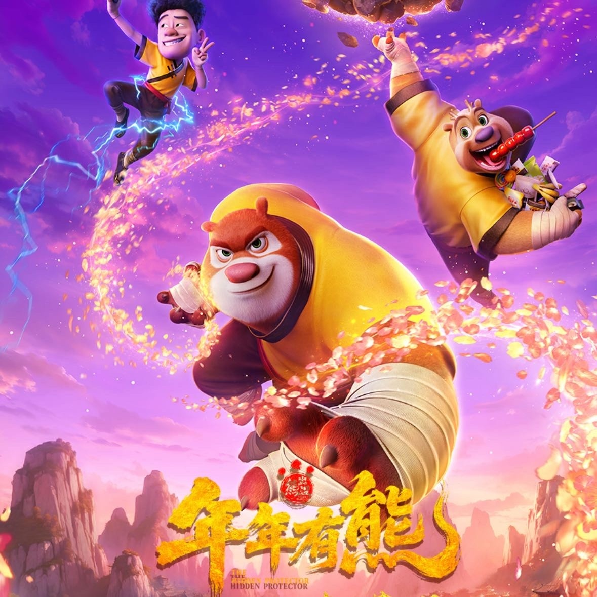 春节档预售即将开启，片子都还“能打”吗？