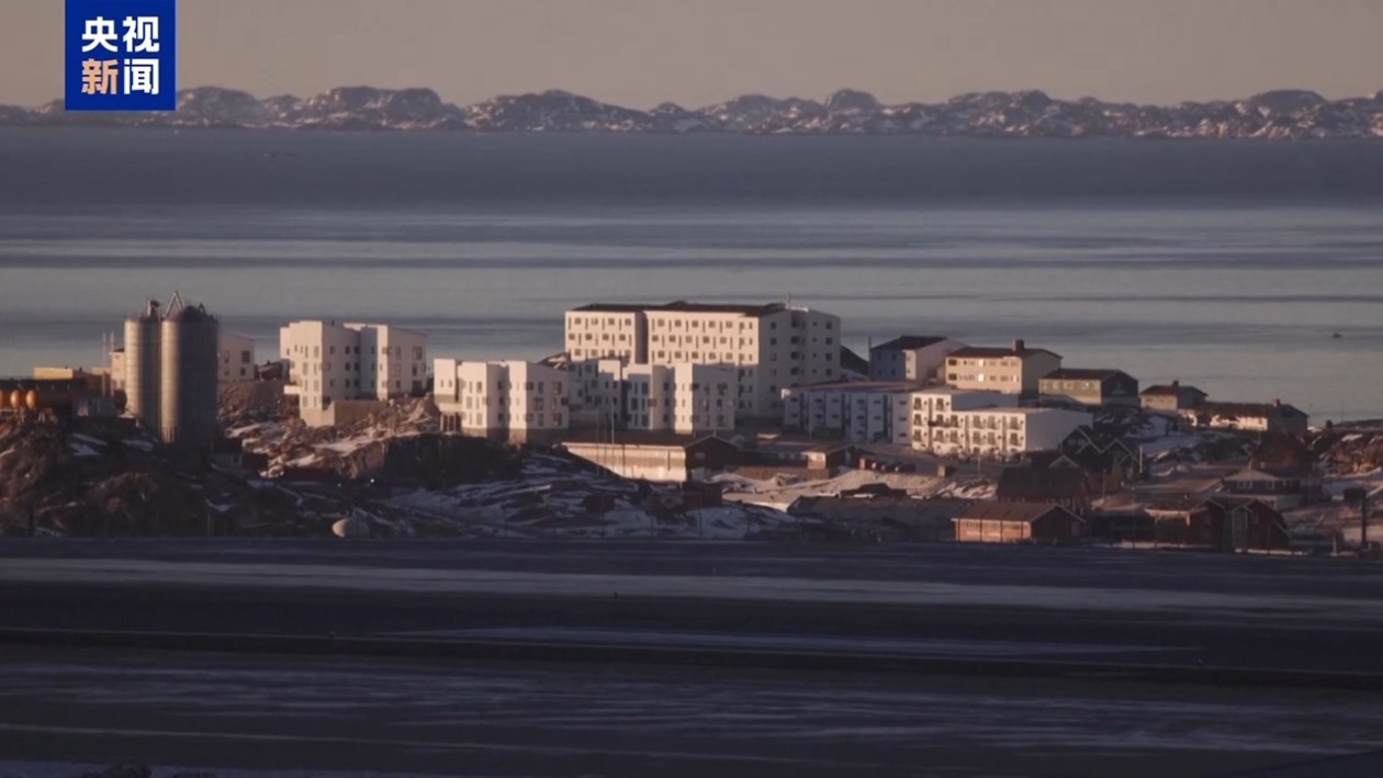 专家：美国觊觎格陵兰岛体现“掠夺式霸权”