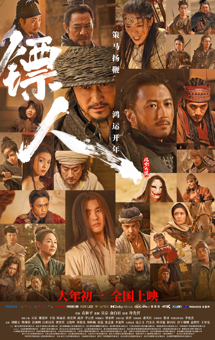 春节档预售即将开启，片子都还“能打”吗？