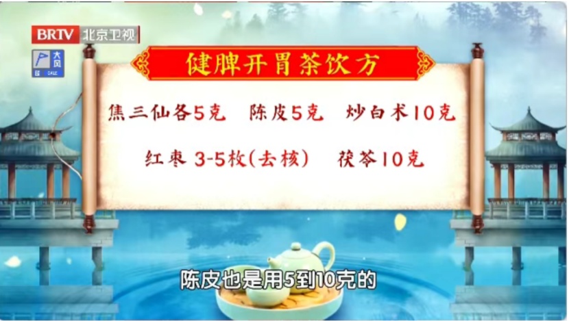 吃一顿能刮3天油,这菜是肠道“推土机” 吃一顿能刮3天油,这菜是肠道“推土机”