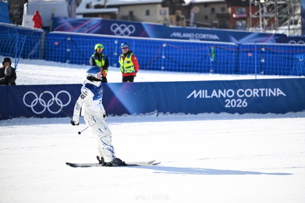 谷爱凌第二轮75.30分