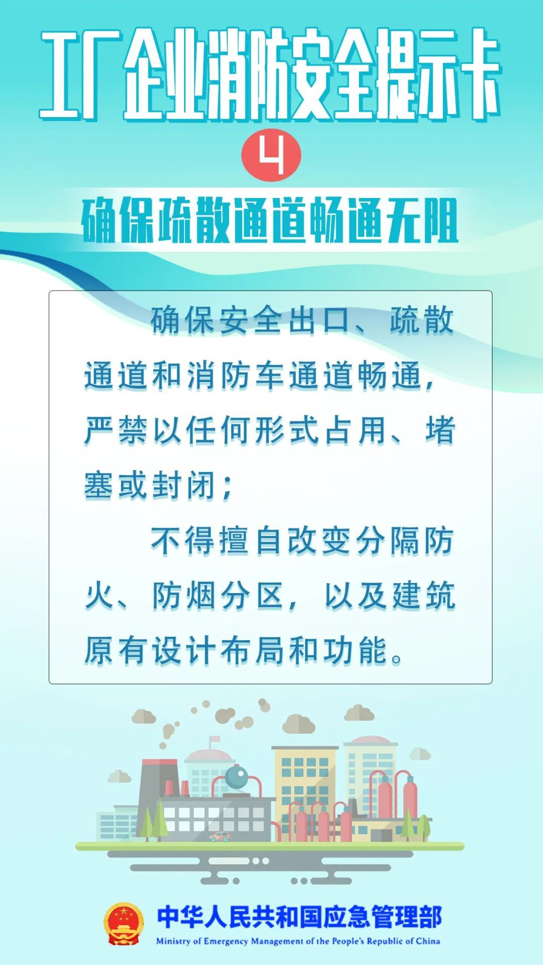 仅30秒浓烟“封锁”车间!员工18分钟用尽26具灭火器 仅30秒浓烟“封锁”车间!员工18分钟用尽26具灭火器