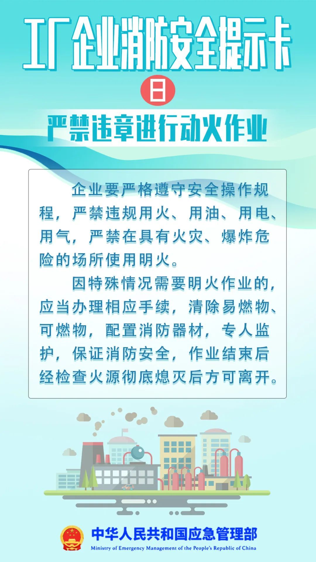 仅30秒浓烟“封锁”车间!员工18分钟用尽26具灭火器 仅30秒浓烟“封锁”车间!员工18分钟用尽26具灭火器