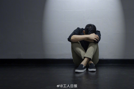 花9毛9做测试3分钟被确诊抑郁症