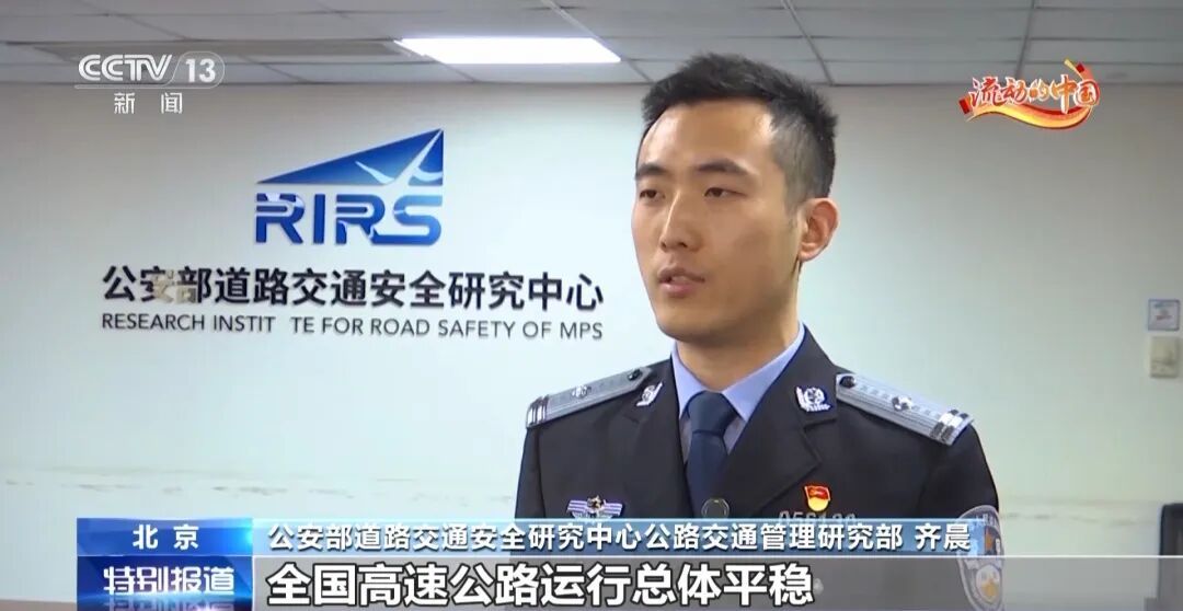 春运期间自驾出行，遇恶劣天气安全出行牢记这几点