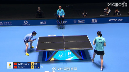 孙颖莎顺利晋级4强