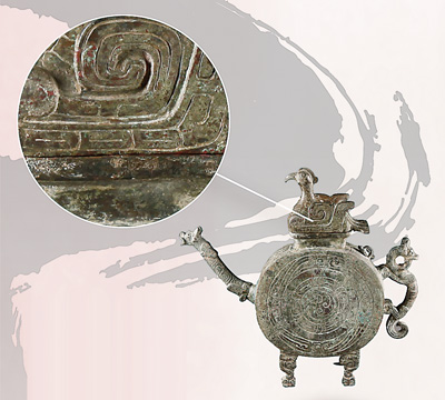 读懂青铜器纹饰,原来藏着这么多文化密码! 读懂青铜器纹饰,原来藏着这么多文化密码!