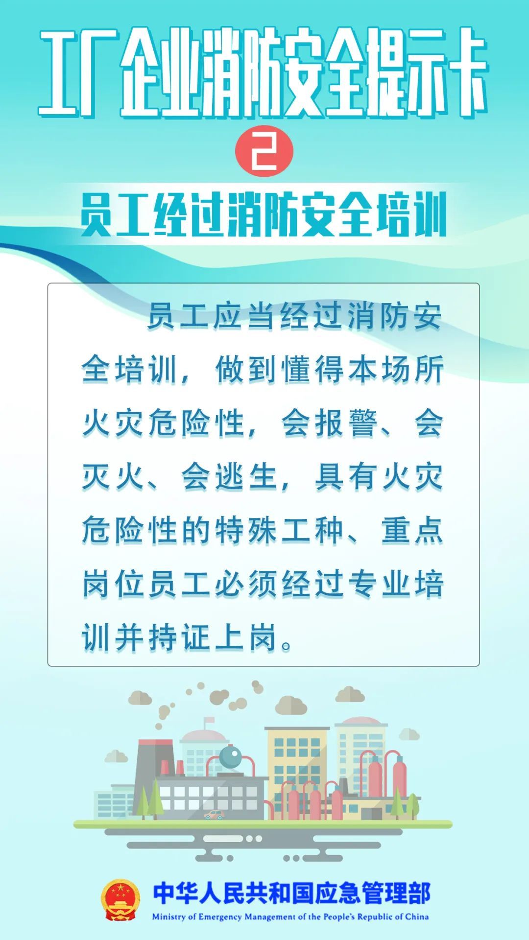 仅30秒浓烟“封锁”车间!员工18分钟用尽26具灭火器 仅30秒浓烟“封锁”车间!员工18分钟用尽26具灭火器