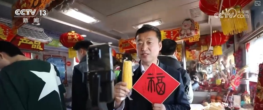 “列车大集”助力特色农产品“走出去” 打造“车上购买、快递到家”消费新体验 “列车大集”助力特色农产品“走出去” 打造“车上购买、快递到家”消费新体验