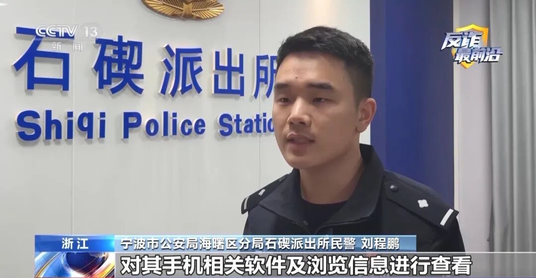 反诈最前沿丨骗子教女子用奶粉罐藏金条寄出 反诈最前沿丨骗子教女子用奶粉罐藏金条寄出