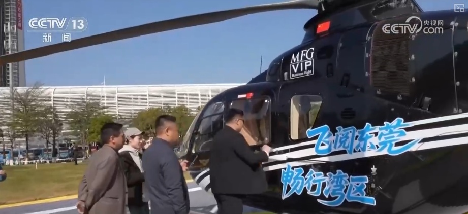 迭代服务撬动低空飞行需求潜力 让低空飞行“触手可及”“飞入日常”