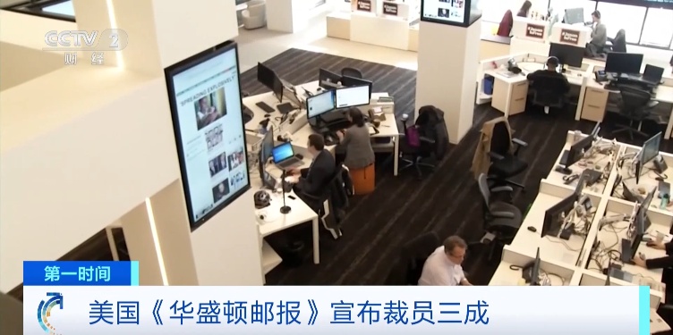 国际巨头宣布：裁员三成