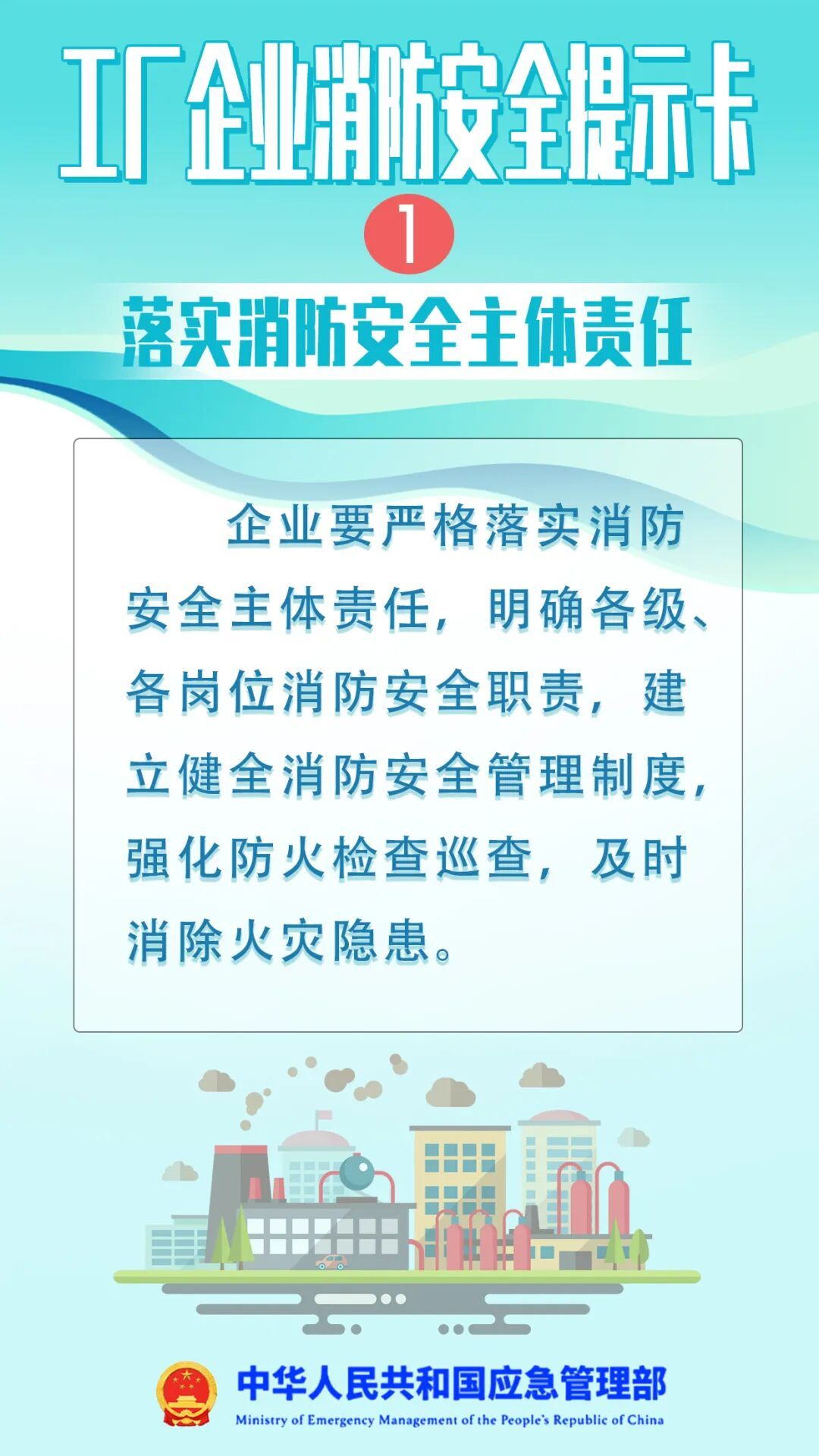 仅30秒浓烟“封锁”车间!员工18分钟用尽26具灭火器 仅30秒浓烟“封锁”车间!员工18分钟用尽26具灭火器