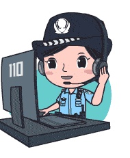 代价！男子恶意拨打110 &nbsp; 拘！