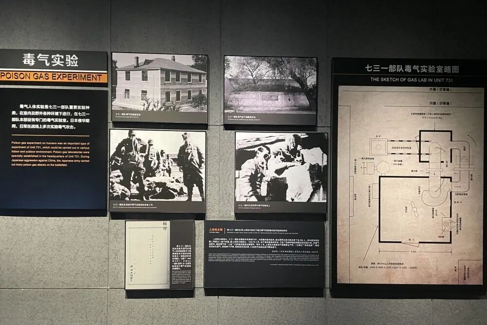 灭绝人性！罪证显示731部队将活人反复用于毒剂实验直至死亡