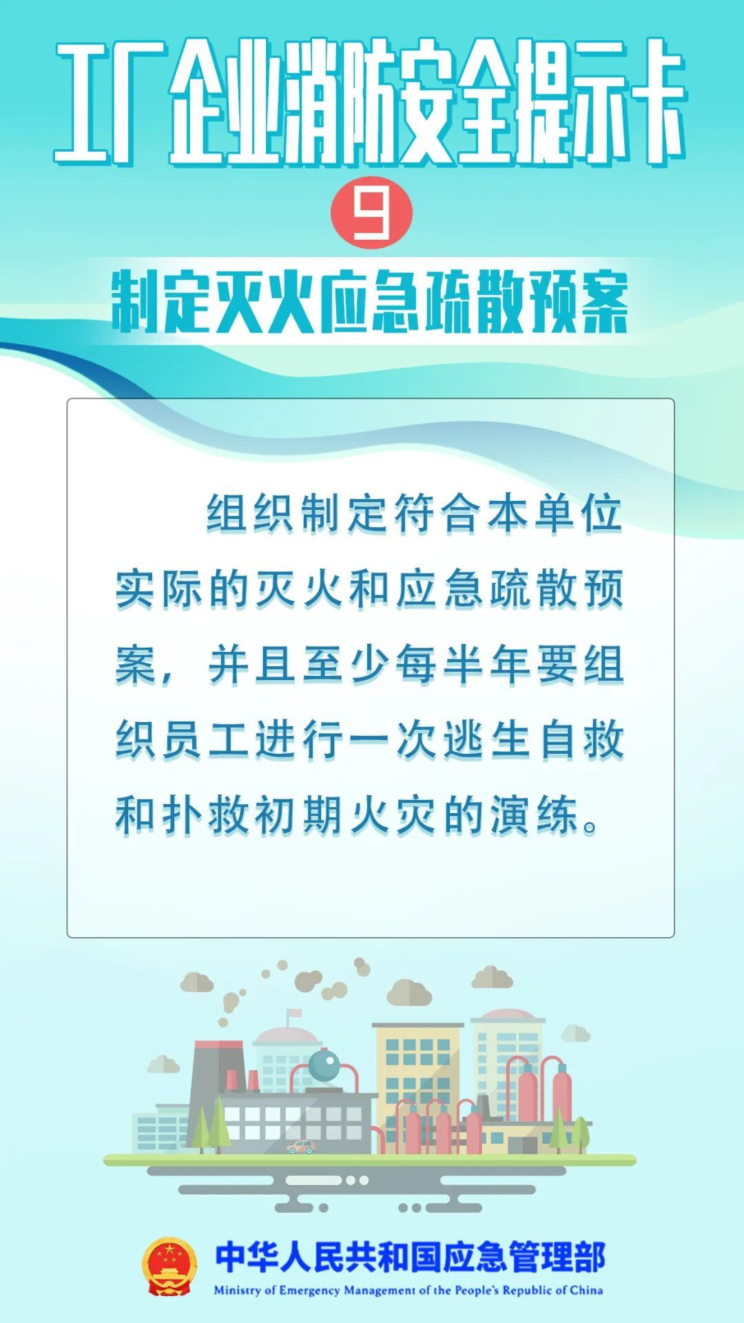 仅30秒浓烟“封锁”车间!员工18分钟用尽26具灭火器 仅30秒浓烟“封锁”车间!员工18分钟用尽26具灭火器