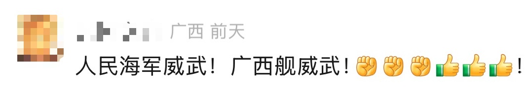 广西人的默契太燃了！广西舰、钦州舰高票登顶，凭实力“出列”🤩