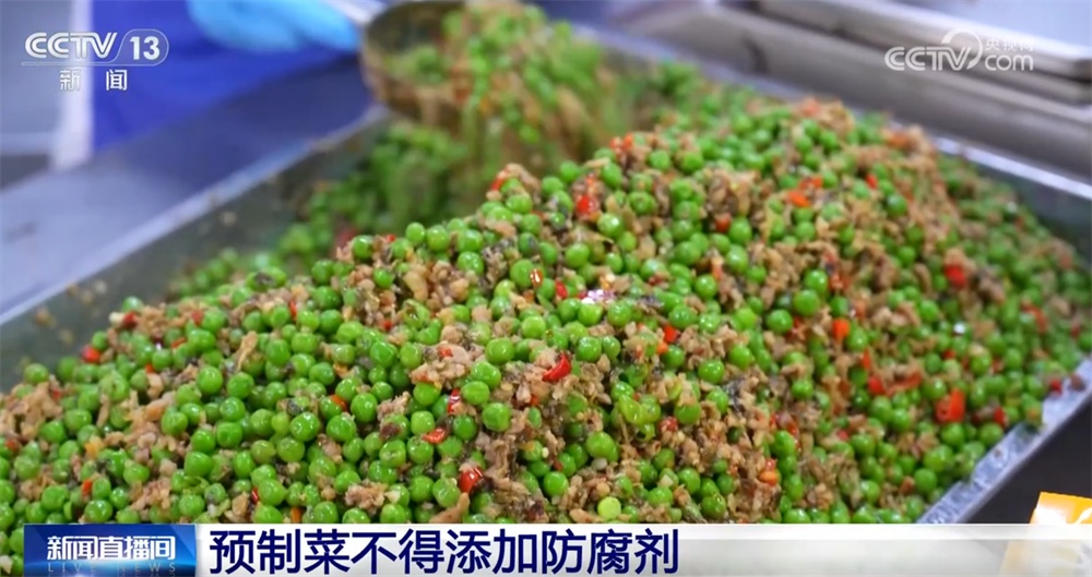 预制菜“国标”公开征求意见 哪些信息事关大众“舌尖上的安全”？ 一起划重点↓