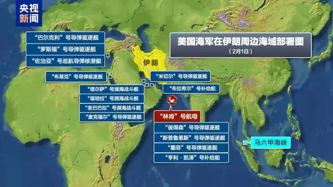 美国宣布对伊朗实施新制裁,伊朗武装部队进入最高级别戒备!美伊谈判进展→ 美国宣布对伊朗实施新制裁,伊朗武装部队进入最高级别戒备!美伊谈判进展→