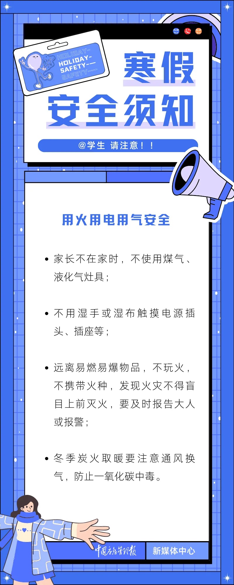 小男孩勇救同伴反受困，化身“小萝卜”急需被“拔”