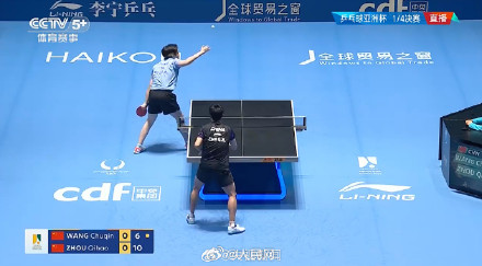 王楚钦亚洲杯男单4强