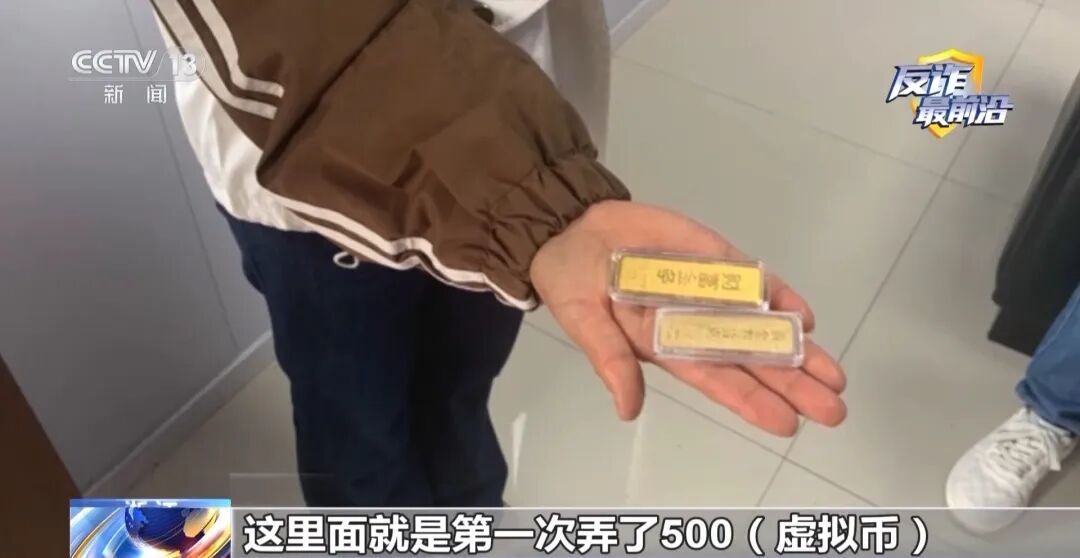 反诈最前沿丨骗子教女子用奶粉罐藏金条寄出 反诈最前沿丨骗子教女子用奶粉罐藏金条寄出
