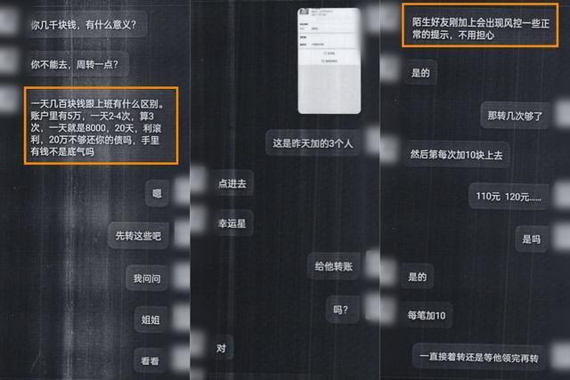 假军人甜言蜜语下套!警方千里奔袭捣毁7人“杀猪盘” 假军人甜言蜜语下套!警方千里奔袭捣毁7人“杀猪盘”