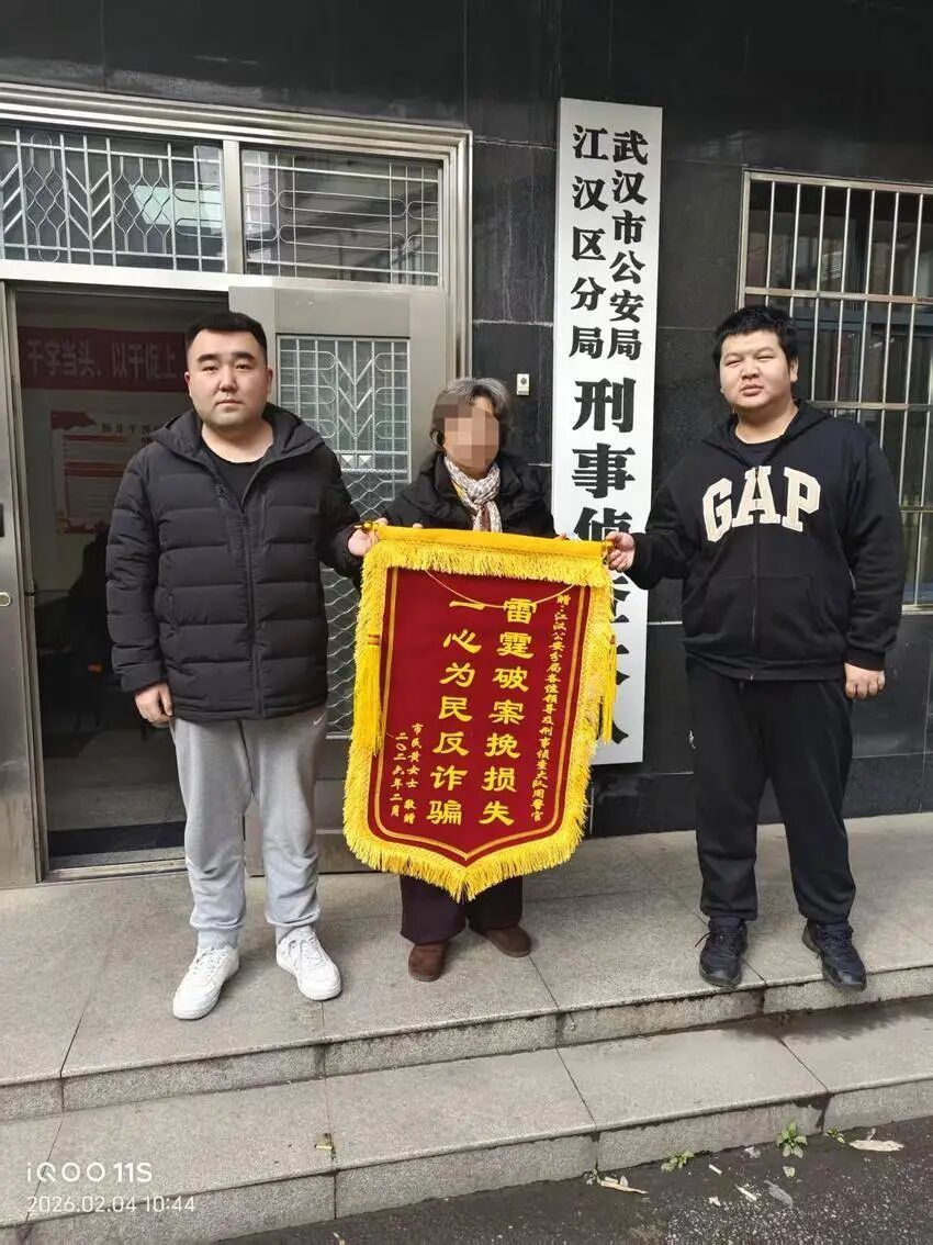 紧急止付+银行协调!民警双线发力护民安 紧急止付+银行协调!民警双线发力护民安