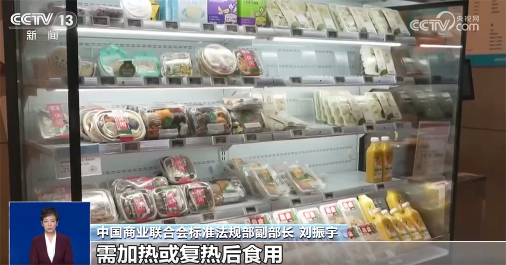 预制菜“国标”公开征求意见 哪些信息事关大众“舌尖上的安全”？ 一起划重点↓