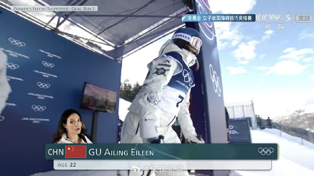 谷爱凌锁定决赛 转起！加油！